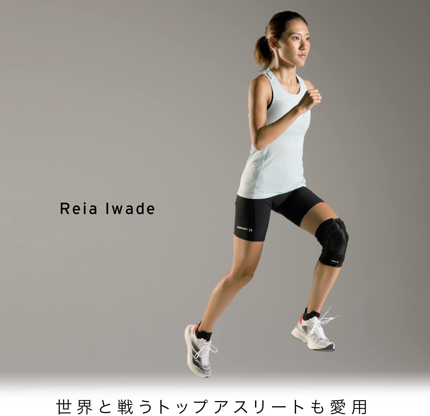 Knee Support for Running Thin Left Foot/No Pad/Outer Knee Support 3L