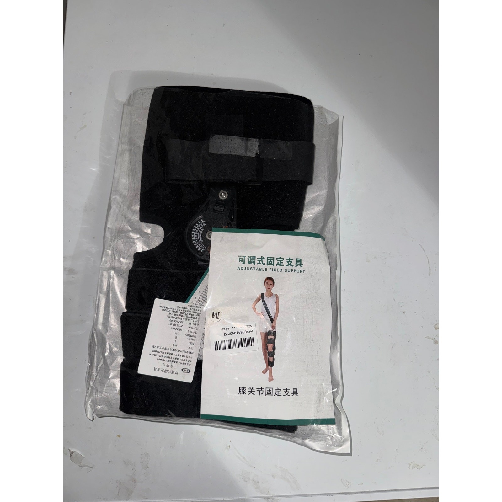 Adjustable Hinged Knee Brace ROM 0-120° Immobilizer Support Stabilizer