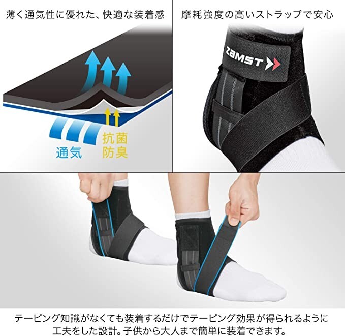 ZAMST A1short Ankle Guard Middle Support [Right/Left] [S/M/L/LL]Japan FedEx