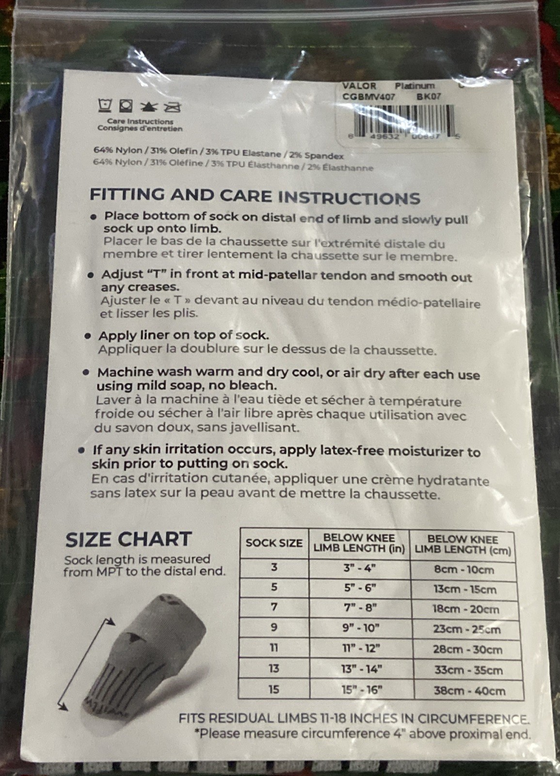 Swiftwick VALOR “BK” Below Knee Prosthetic Liner Size 7