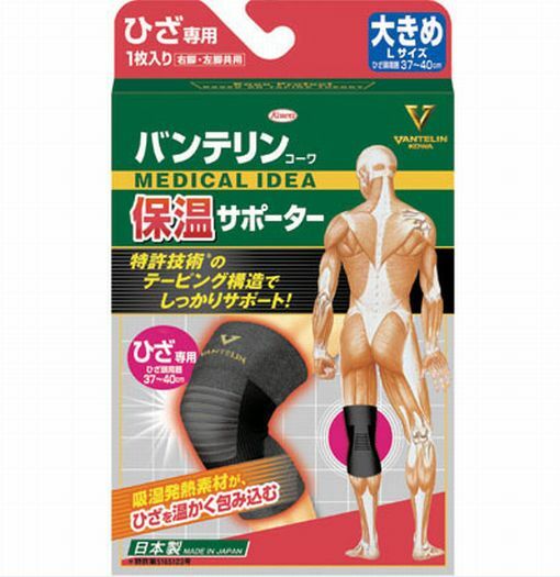 Vantelin Thermal Knee Support Protection Black Large size 37-40cm Kowa