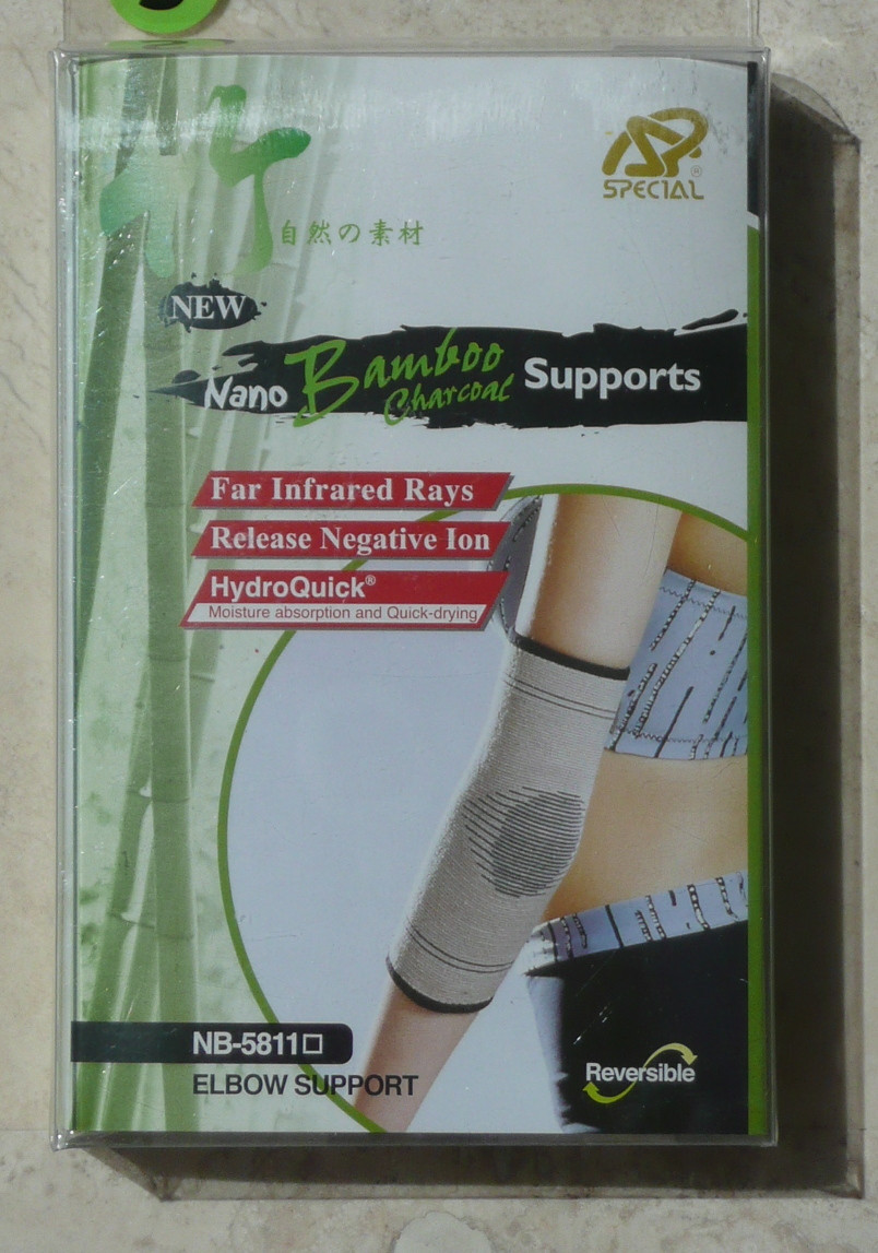 ELBOW SUPPORT/BRACE, S,M,L,XL NanoBamboo OdorFree, Reversible, Tennis,PickleBall