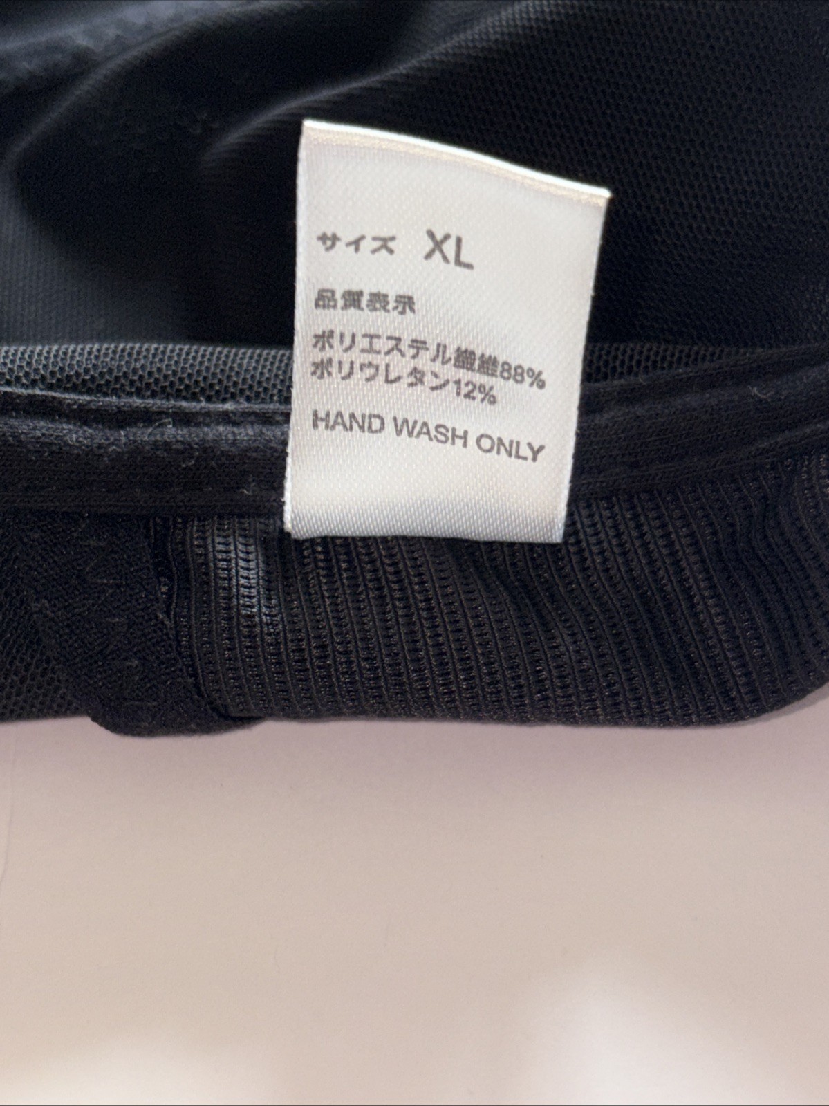 Womens Push Up Bra Belt Support For Posture Corrector Size XL