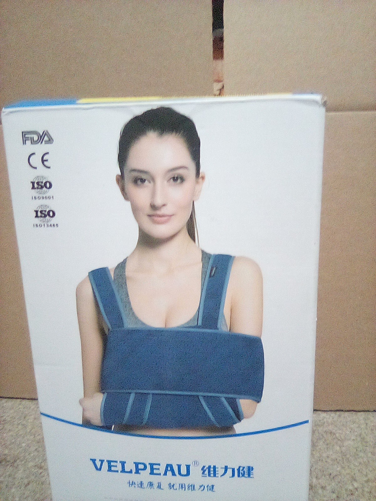 VELPEAU Arm Sling Shoulder Immobilizer VP0301 8 Medium