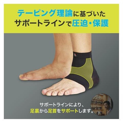 ZAMST Bodymate Ankle Support Slim Type S Nylon PU Ambidextrous New Sports