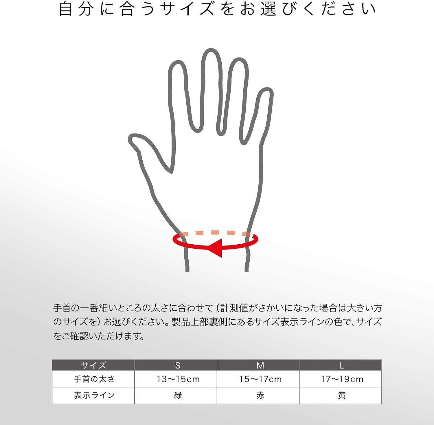 ZAMST Thumb Palm Supporter Volleyball Basketball for Left and Right Use