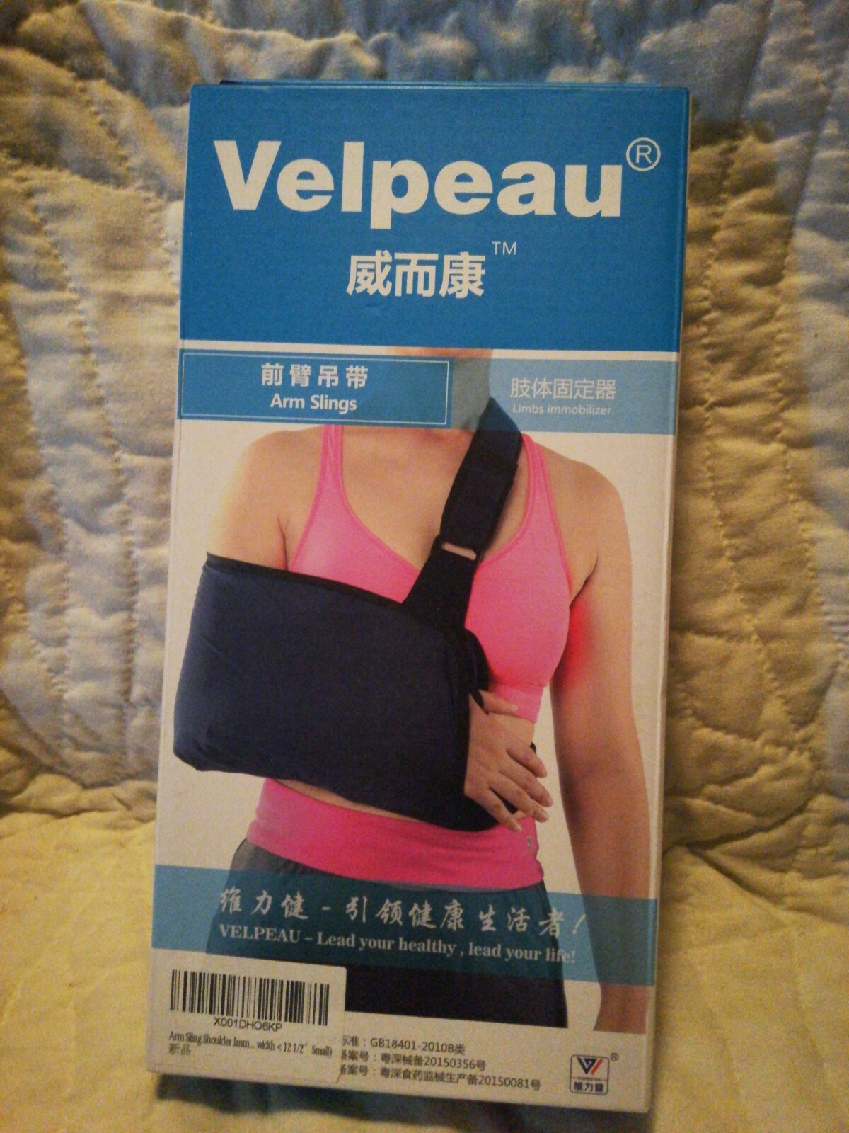 Velpeau Universal Arm Sling Support Brace, small, Blue NEW (A12)