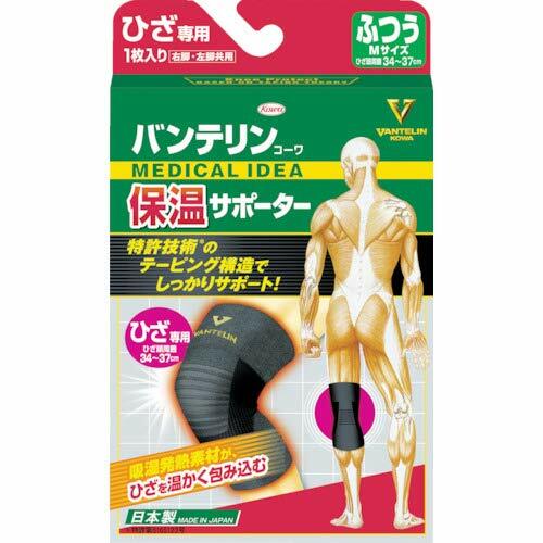VANTELIN Supporter Warm supporter knee M size Black 34-37cm Japan