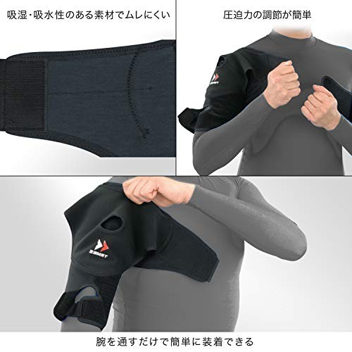 ZAMST Shoulder Support Shoulder Wrap Tennis Baseball L size For Left and Right U