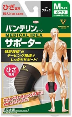 Kowa Vantelin supporter for knee Size M Black from Japan
