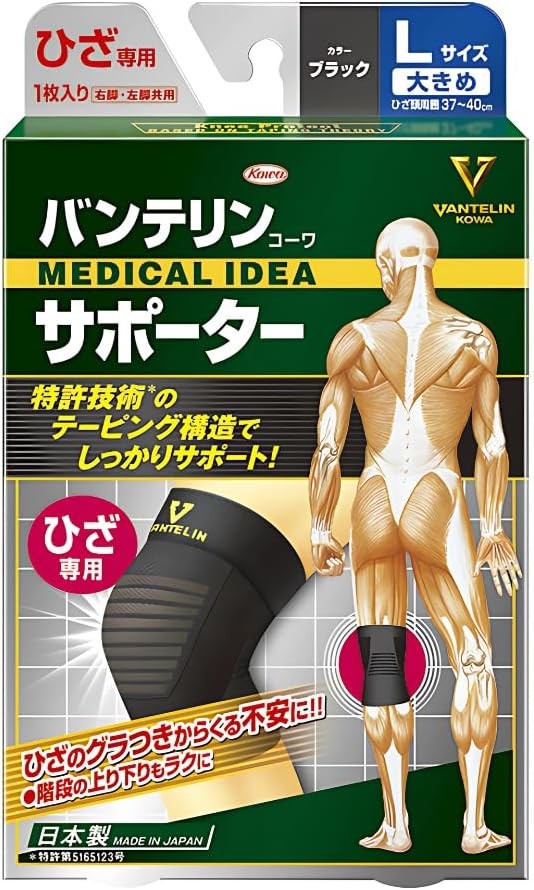 Kowa Vantelin supporter for knee Size L Black from Japan