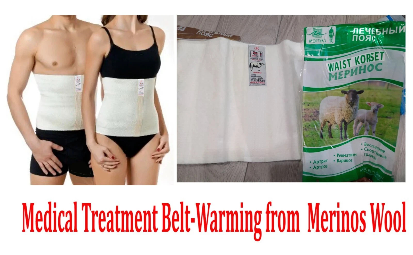 Medical Belt Sheep Hair Wool Warm Stretchy Warming Back Arthritis Radiculitis