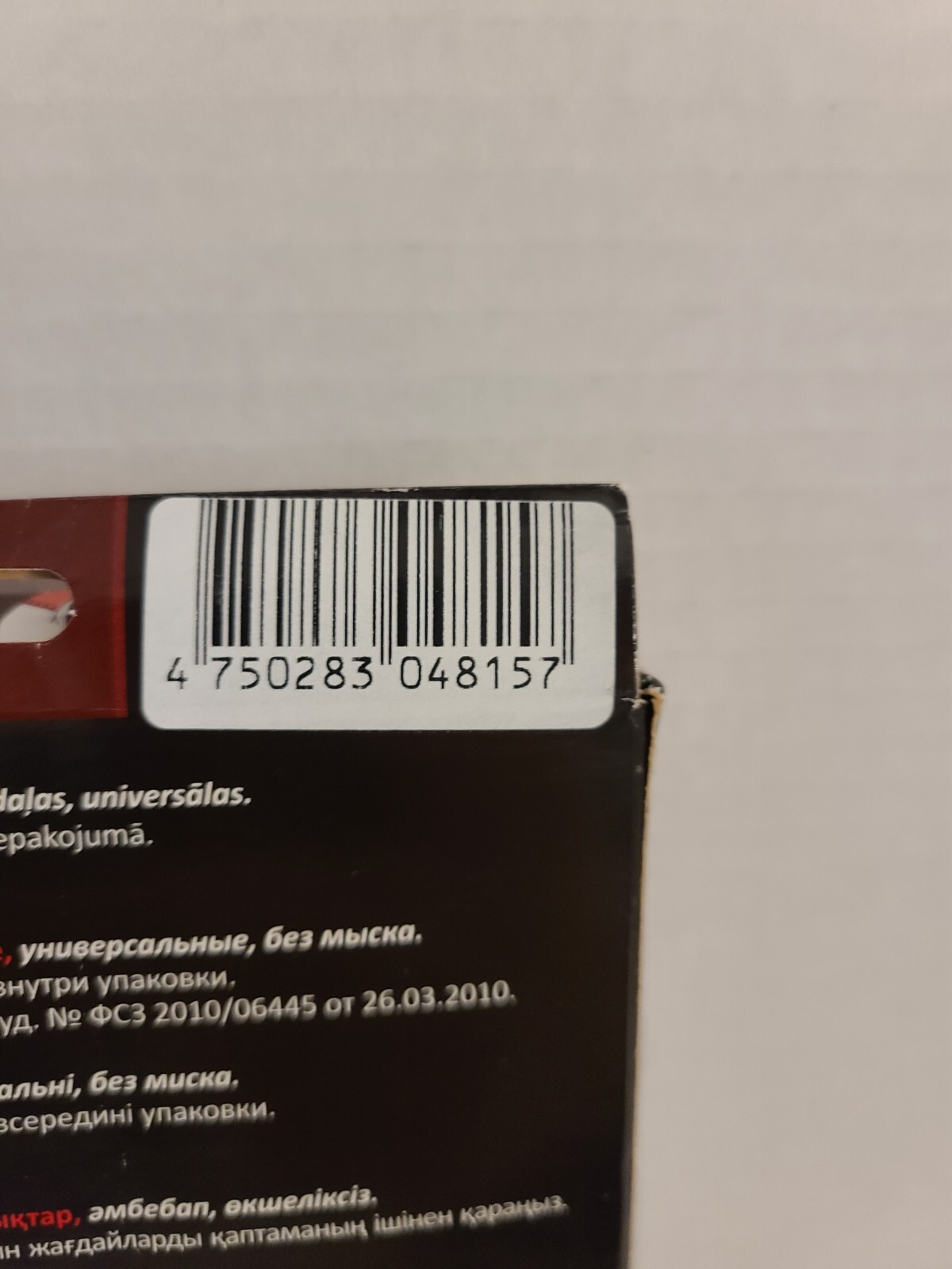 Tonus Elast Stockings without toecap 23-32 mmHg sz 5 XL NEW
