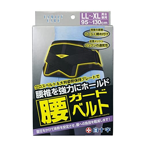 Hakujuji Waist Guard Belt Sizes LL-XL 1 piece Unisex Full Mesh