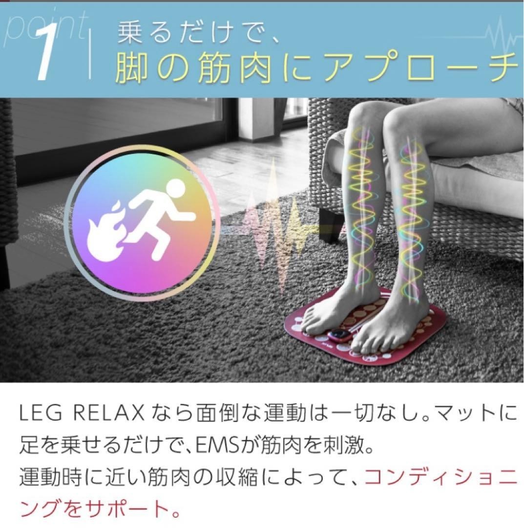 NIPLUX LEG FIT EMS Foot Massager Muscle Stimulator Mat Boxed Japan Tested