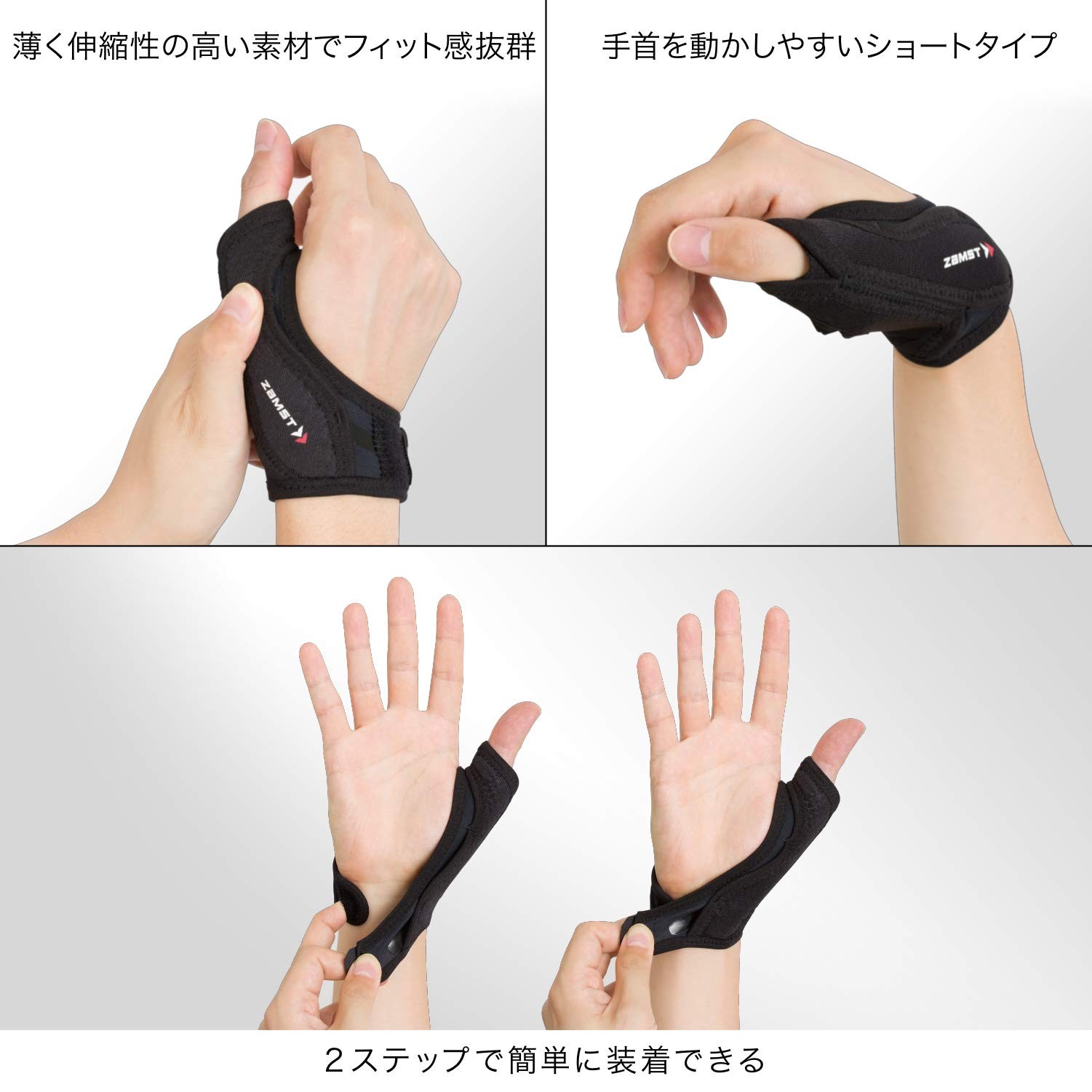 ZAMST Thumb Supporter Thumb Guard Soft Volleyball Basketball L size for both lef