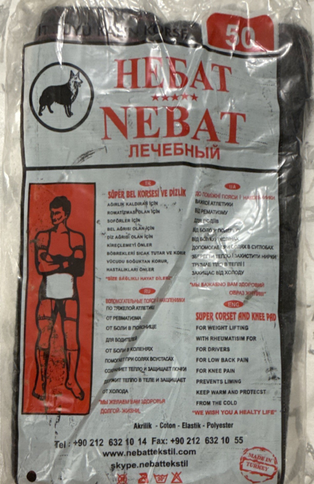 NEBAT Ekstra Super Therapeutic Waist & Lower Back Support Belt Size 50 Black