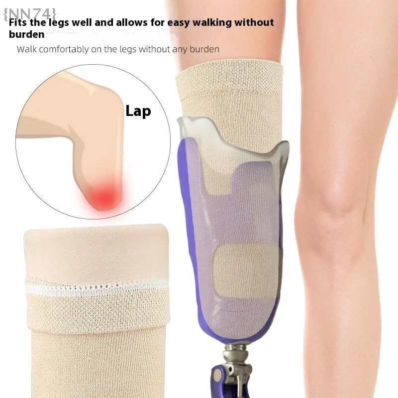 Below Knee Prosthetic Gel Sleeve – High Elasticity Stump Shrinker with.