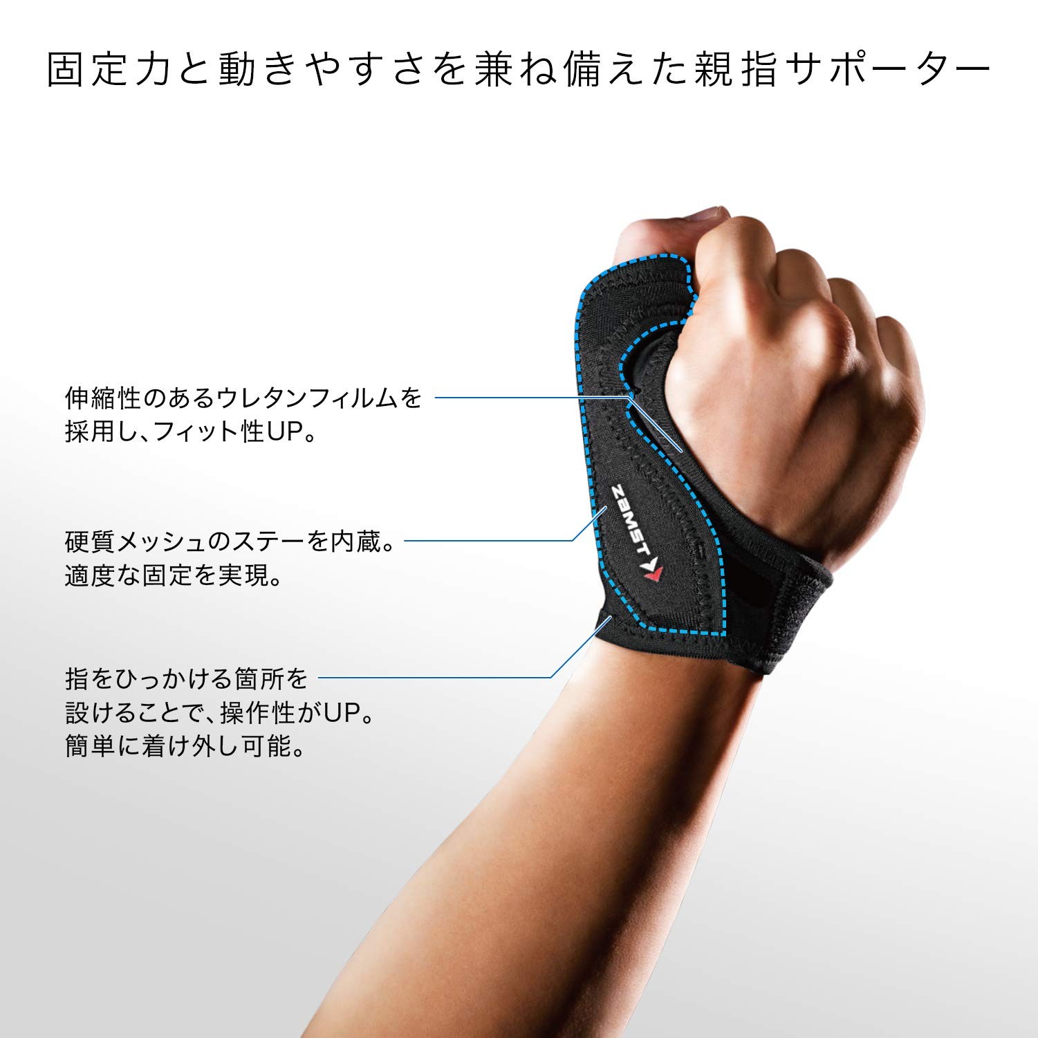 ZAMST Thumb Supporter Thumb Guard Soft Volleyball Basketball L size for both lef
