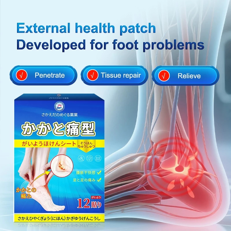 24pcs Heel pain patch Plantar fasciitis/Heel Spur/Foot pain relief/Achilles tend