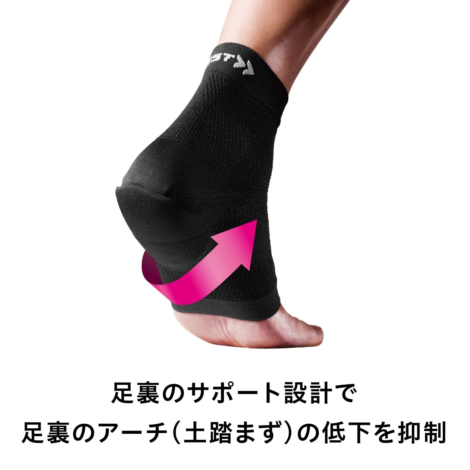ZAMST Heel & Arch Supporter Heel Sole Shock Relief Size L 32~35cm Sports General