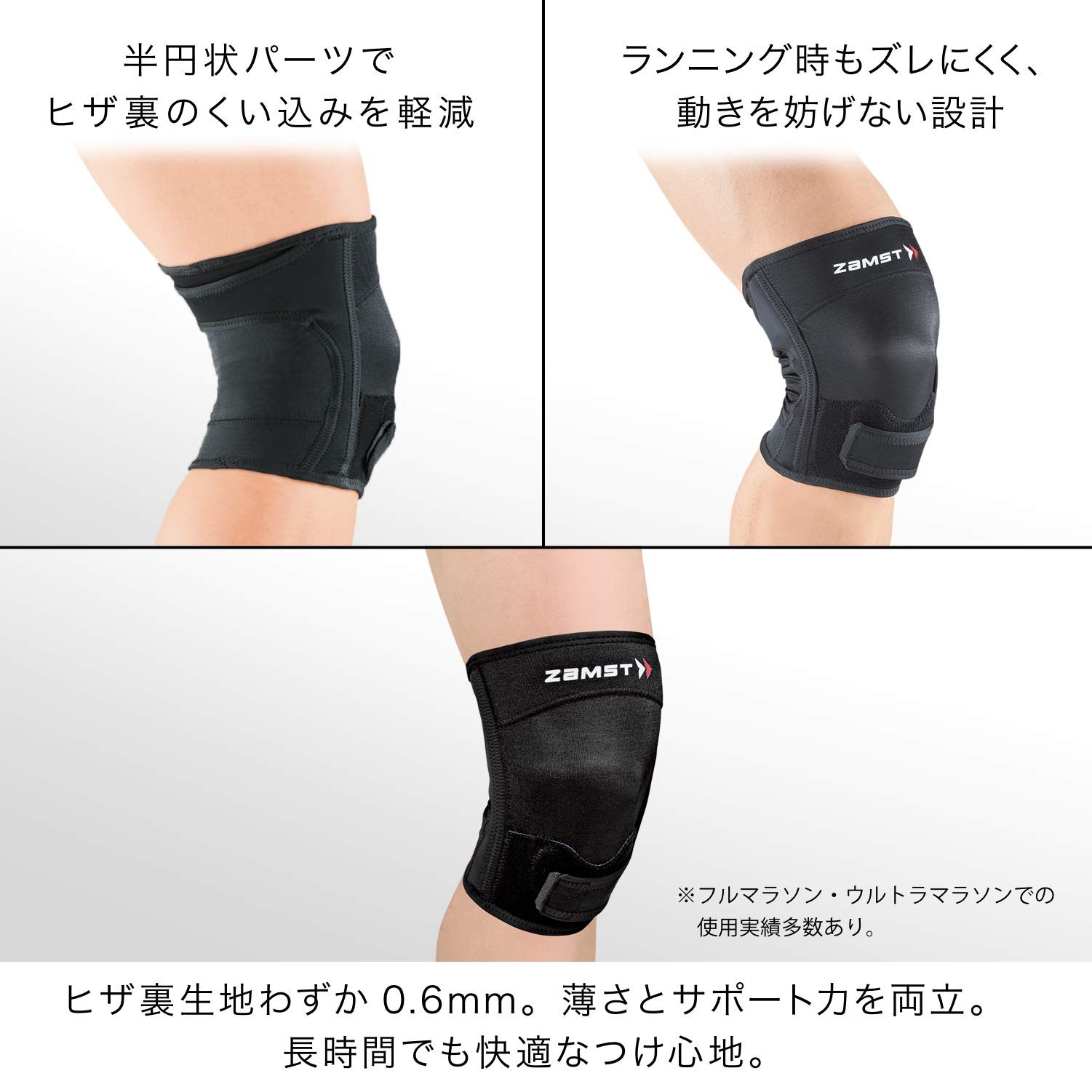 Knee support for running, thin, for both feet/built-in pad/under knee support M