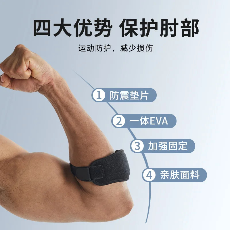 Elbow Brace For Tennis Golfer Badminton Sports Protection Adjustable Arm Band