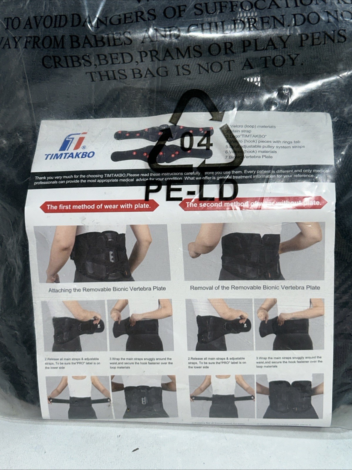 New 11 Inch Height Size Small Back Brace For Lower Back Pain Support With Verteb