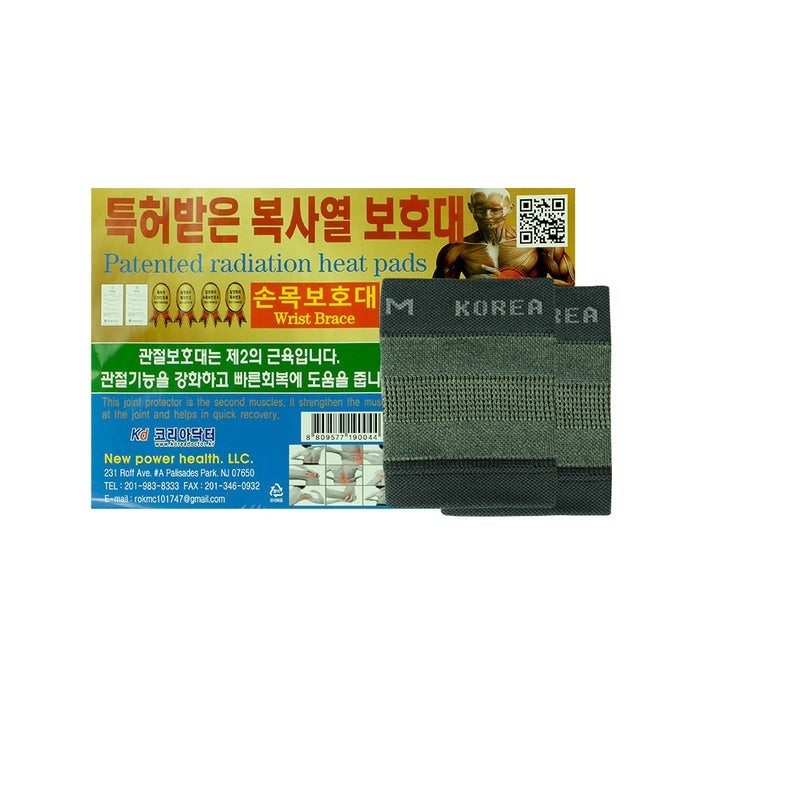 Wrist Brace (Functional Invention Patent Product / Made in Korea) 1 pair