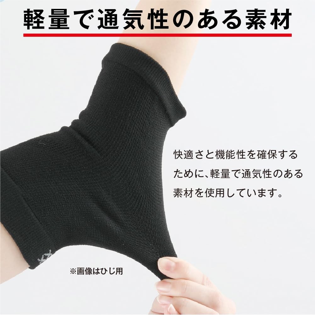 alfax Ankle Support, Thin, Ambidextrous, LL Size, Black