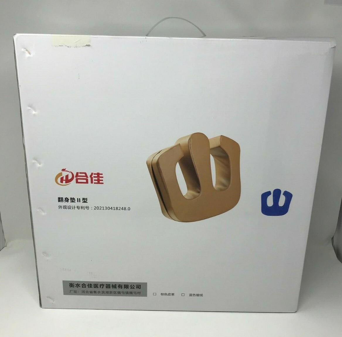 Elderly patient turning device X0032H8D49 Tan