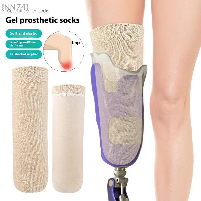 Below Knee Prosthetic Gel Sleeve – High Elasticity Stump Shrinker with.