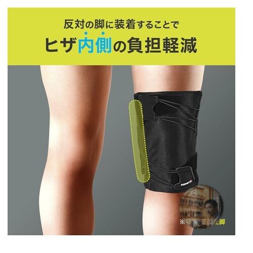 ZAMST RK-1Plus Left Knee Support Running Brace 3L Black Thin Lightweight New