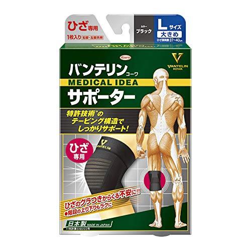 Kowa Vantelin Knee Proteciton L(37-39cm) x1 From Japan